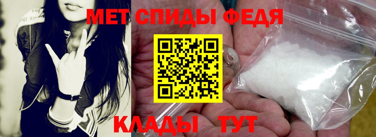 Amphetamine Premium Камышин