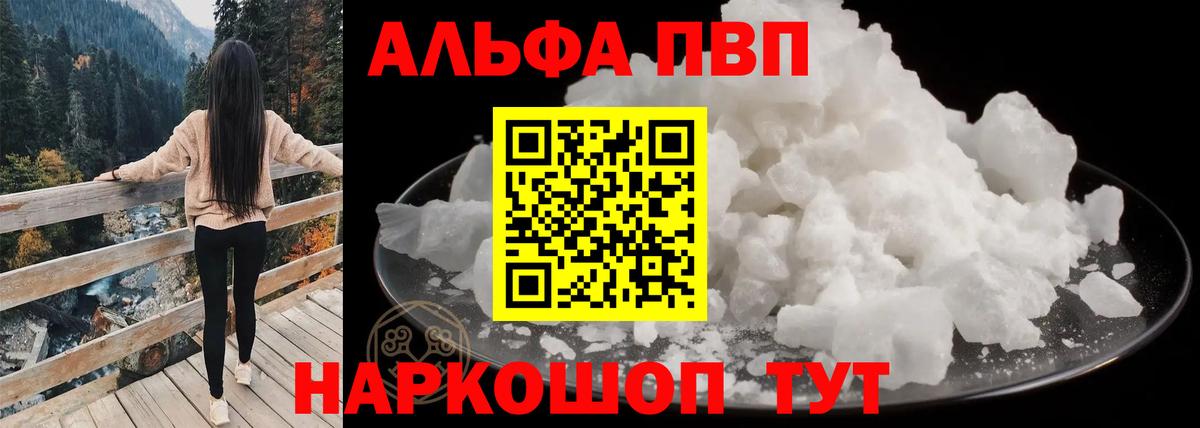 КОКАИН  Гашиш  Вход с VPN  АМФЕТАМИН кристаллы  МАРИХУАНА  Cocaine  Камышин  Меф кристаллы  MDMA 