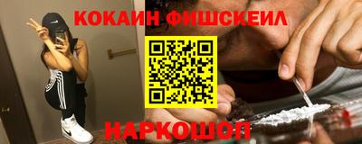 синтетический гашиш Лесосибирск