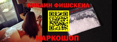 MESCALINE Ликино-Дулёво