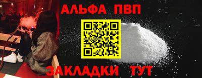 синтетический гашиш Лесосибирск