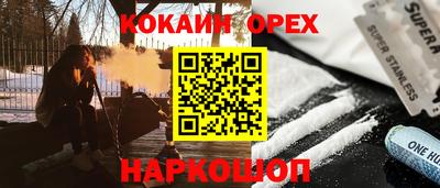 синтетический гашиш Лесосибирск