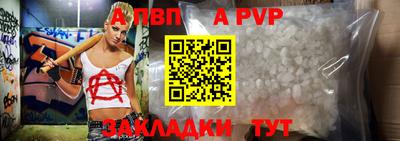 синтетический гашиш Лесосибирск