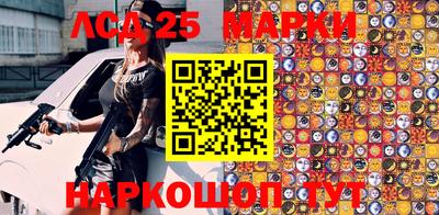 синтетический гашиш Лесосибирск