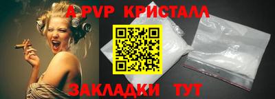 винт Ливны