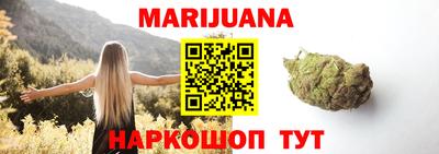 винт Ливны