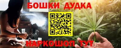 MESCALINE Ликино-Дулёво