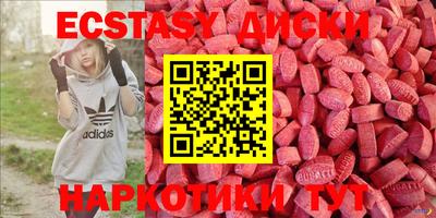 синтетический гашиш Лесосибирск