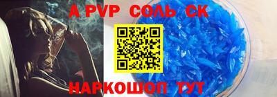 винт Ливны