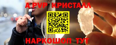 винт Ливны
