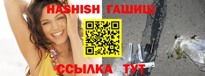 синтетический гашиш Лесосибирск