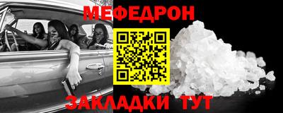 винт Ливны