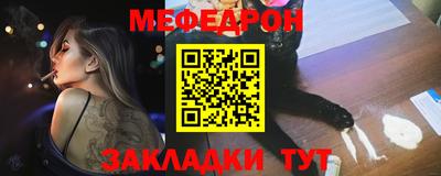 MESCALINE Ликино-Дулёво