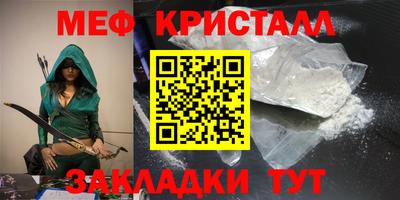 винт Ливны