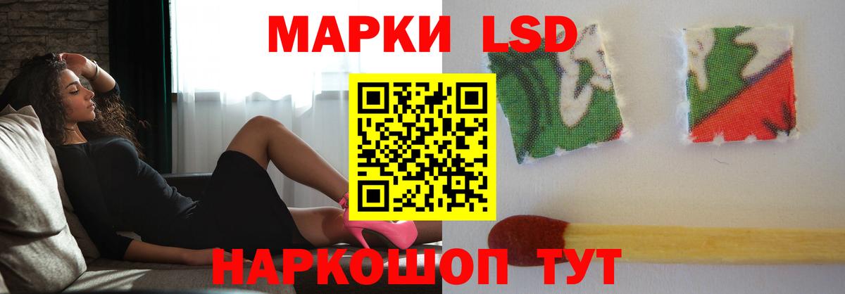 LSD-25 экстази кислота  Вход с VPN  Лсд 25 экстази кислота  Камышин 