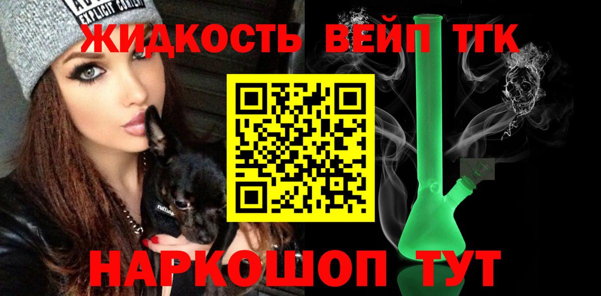 ТГК THC oil  даркнет сайт  Камышин  Вход с VPN 